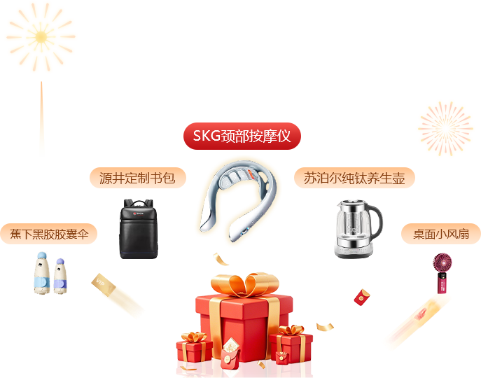 prize