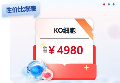 低至4980