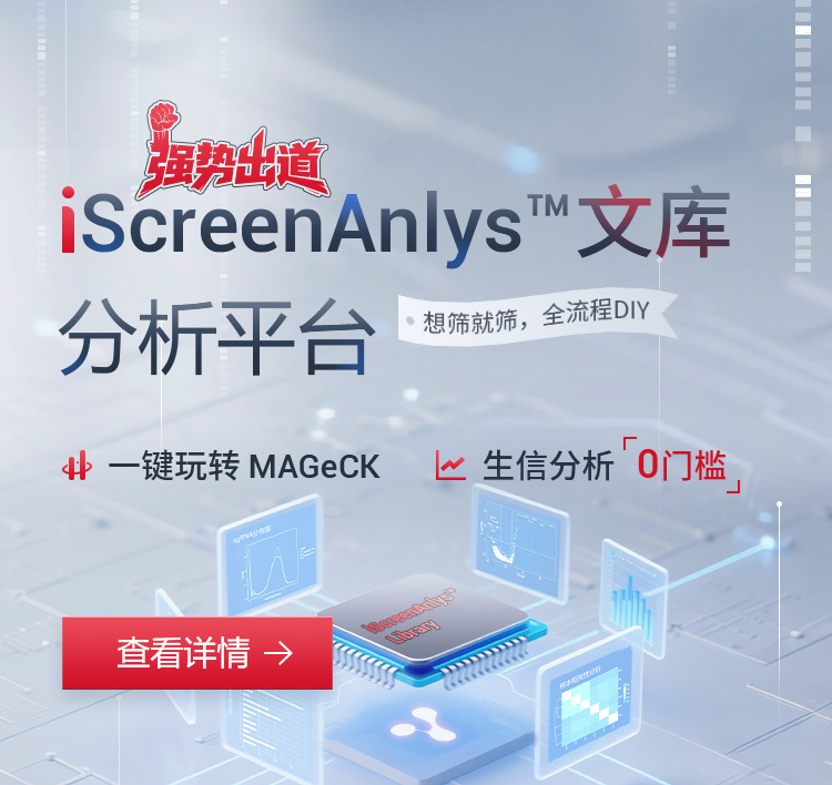 iScreenAnlys