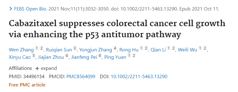 关于增强P53抗癌通路的文章