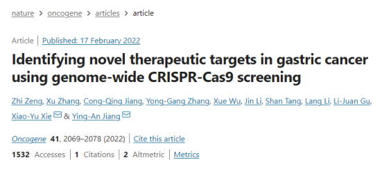 CRISPR文库胃癌药物靶点高通量筛选