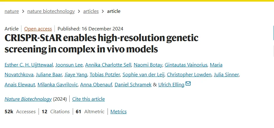 Nature Biotechnology 文章封面