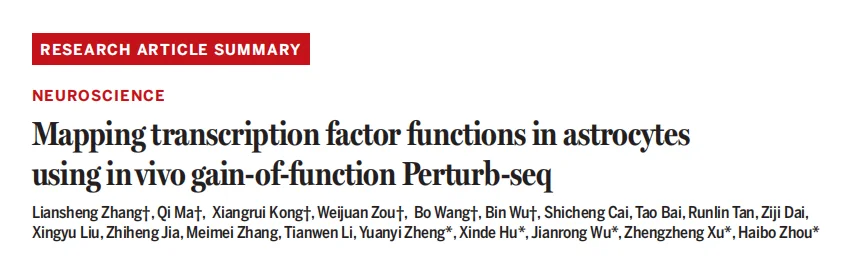 Science Article