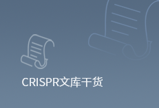 CRISPR筛选发现小鼠肿瘤转移机制的关键靶点
